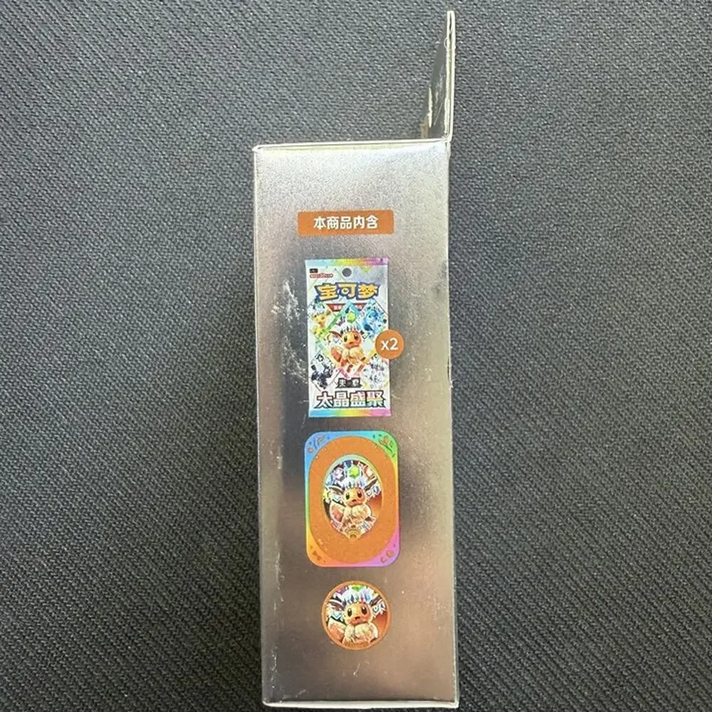 Pokemon(Chinese):Terastal Grand Gathering Collector Accessory Box- Eevee
